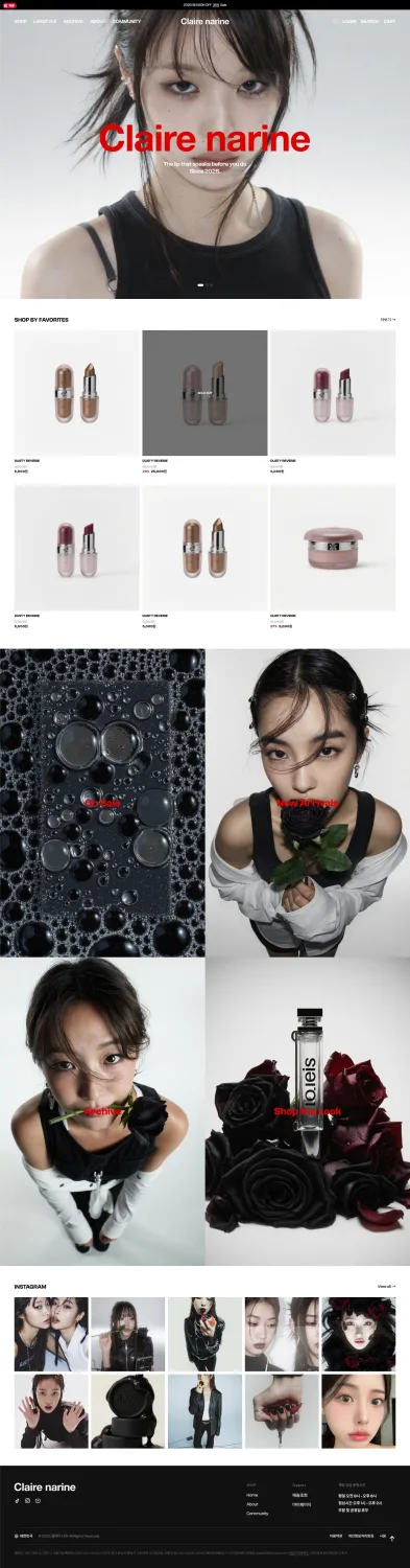 나린 반응형